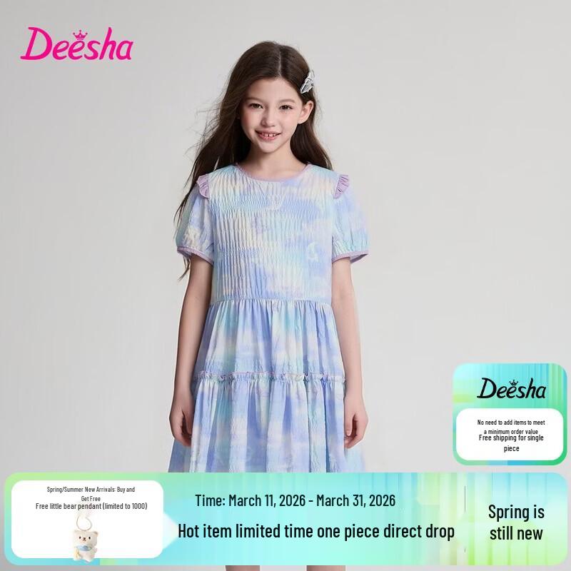 Desha Girls  2026 Summer Tie-Dye Puff Sleeve Dress 120