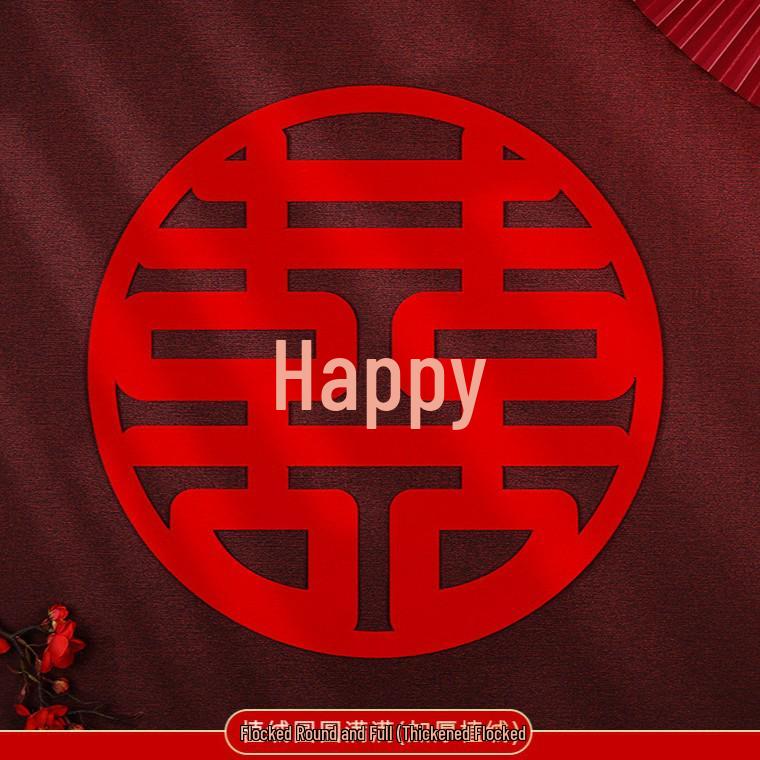 Extra Large Double Happiness Wall Sticker for Wedding Room Decoration .