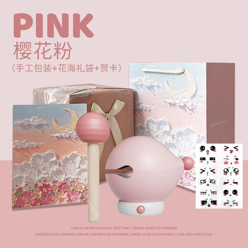 

Wooden Fish Shape Praying Blessing Light Sleeping Night Light Gift Tricolor Adjustment Percussive Lamp Toy Gift Desktop Ornament рожевий