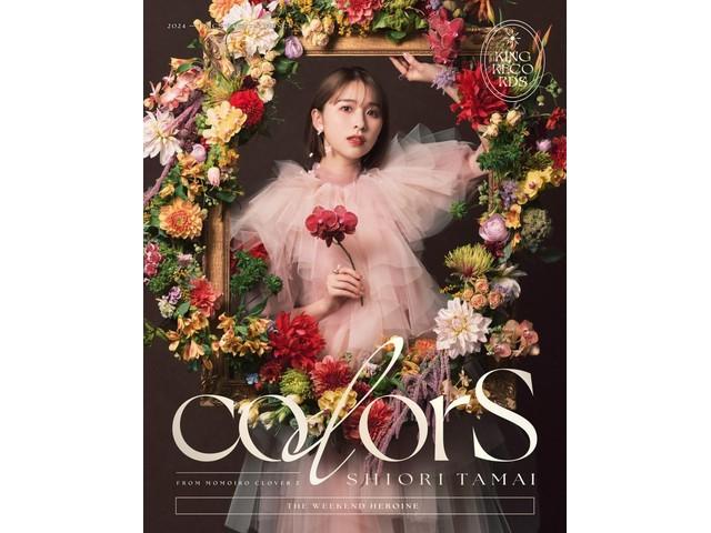 Shiori Tamai colorS [3CD+Blu-ray Disc+Booklet] Limited Edition KICS-94153 NEW