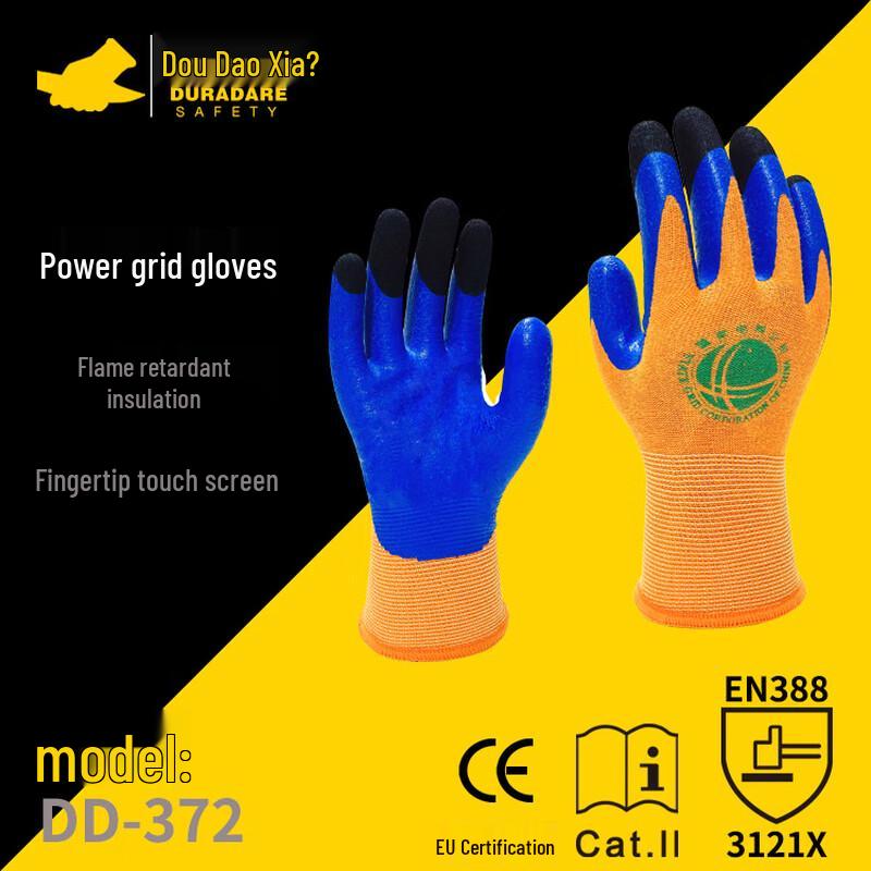 

DURADARE Flame Retardant Insulated Touchscreen Low-Voltage Protective Gloves