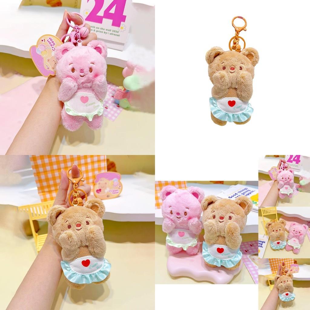 Cute Plush Cream Bear Face Keychain Soft Key Holder Charm For Adorable Gift
