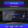 NIO ES7 & ES6 Center Console Navigation Screen Protector - Car Accessories