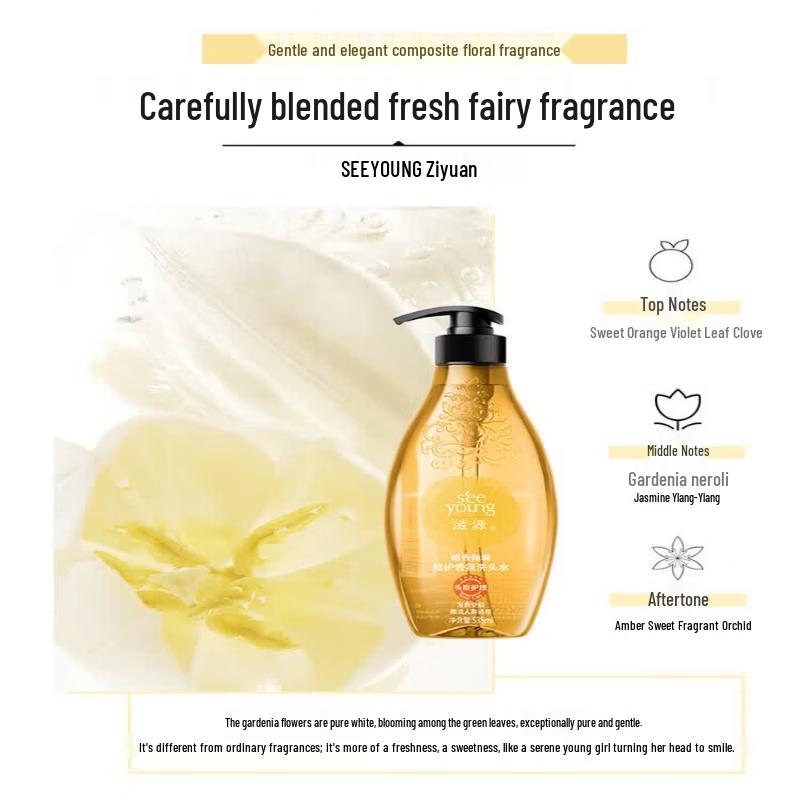 Seeyoung Fragrance Repairing Shampoo