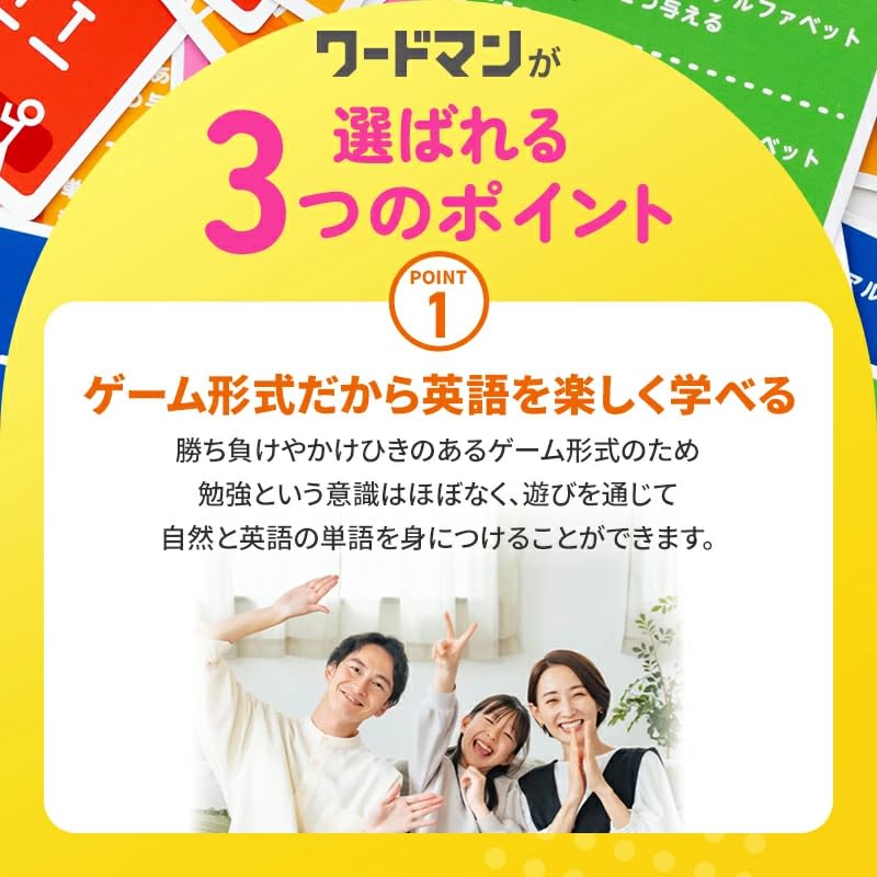 Your English Learning Journey Is an Educational Card Game That Lets You Become Familiar with English Vocabulary While Suitable for Upper Elementary
