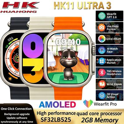 HK11 ULTRA 3 AMOLED Smart Watch Men Women ChatGPT NFC Compass Photo Album Heart Rate Bluetooth Call Sport Smartwatch Upgraded