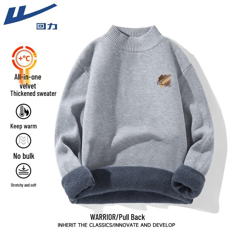 Warrior Men's Mock Neck Plush Knit Sweater
