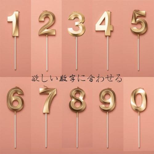 YIXINLYMY Birthday Candles, Stylish Number Birthday Candles, 3D Decorative Number Candles, Celebrate Anniversaries, Cake Number Candles, Wedding Parti