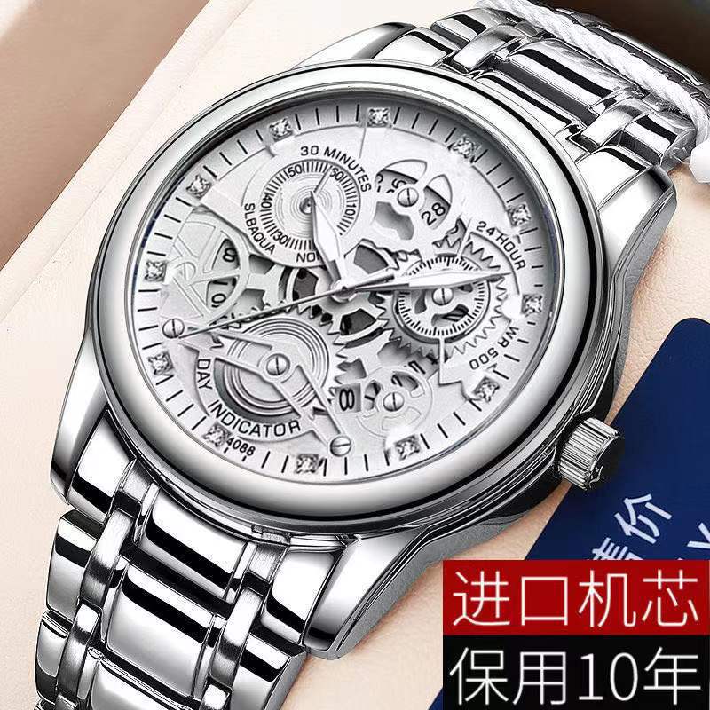 Non-Mechanical Stainless Steel Automatic Movement Men'S Calendar Luminous Waterproof Round Ordinary Glass Mirror Domestic Wrist