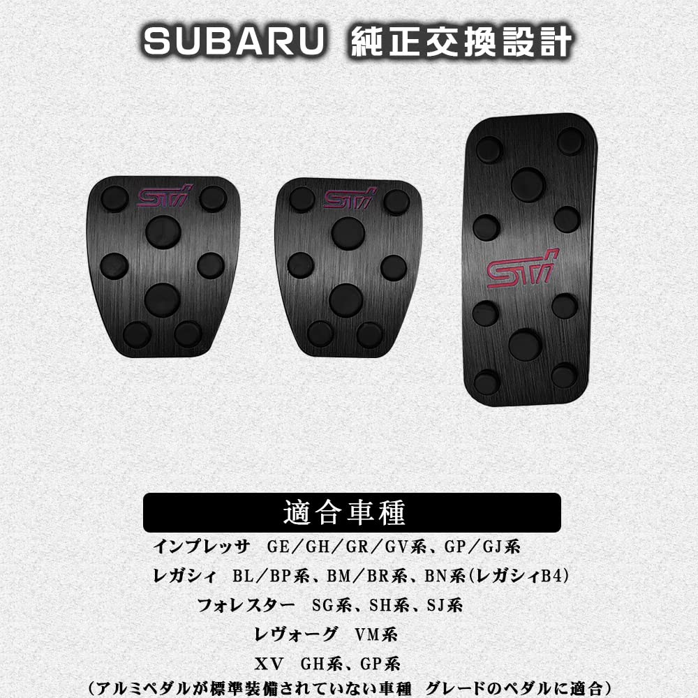 BOYOUS [Latest Model] Subaru Manual Car, Aluminum, Pedal, No Tools Required, MT Dedicated Design,