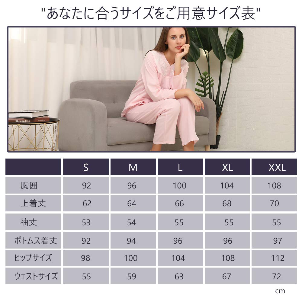 Organic Double Top and Bottom Loungewear for and Fall Pink [HOME WAY] Women's Pajamas, 100% Cotton, Gauze, Skin-Friendly, Soft, Moisture-Wicking,