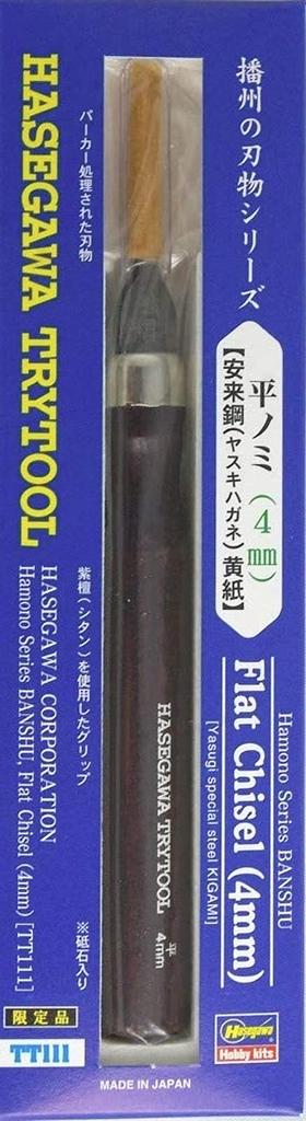 Hasegawa Trytool Banshu Blade Series Flat Chisel 4mm Plastic Model Tool TT111
