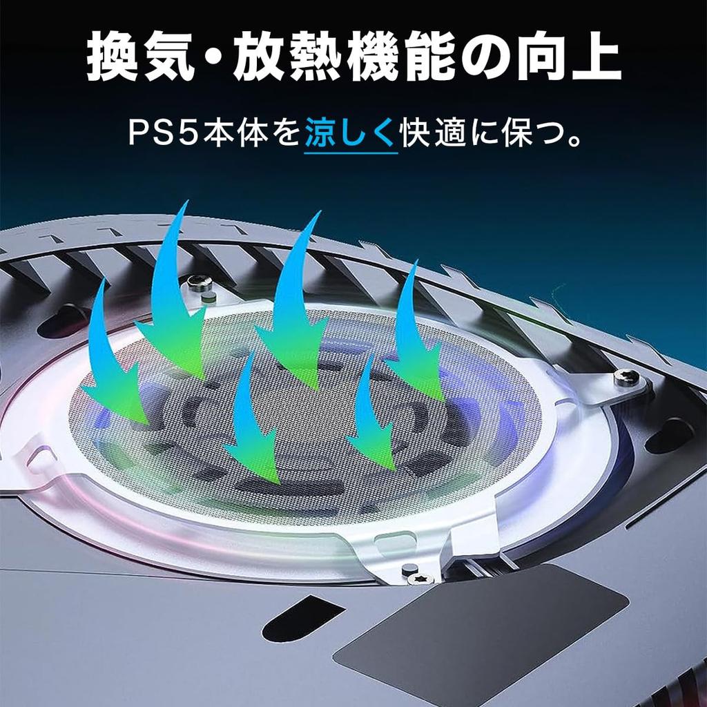 PS5 Cooling Fan Dust Dust Dustproof Fan Compatible with PS5Slim Filter, Prevention, Cover, Cover, (PS5Slim, 4)
