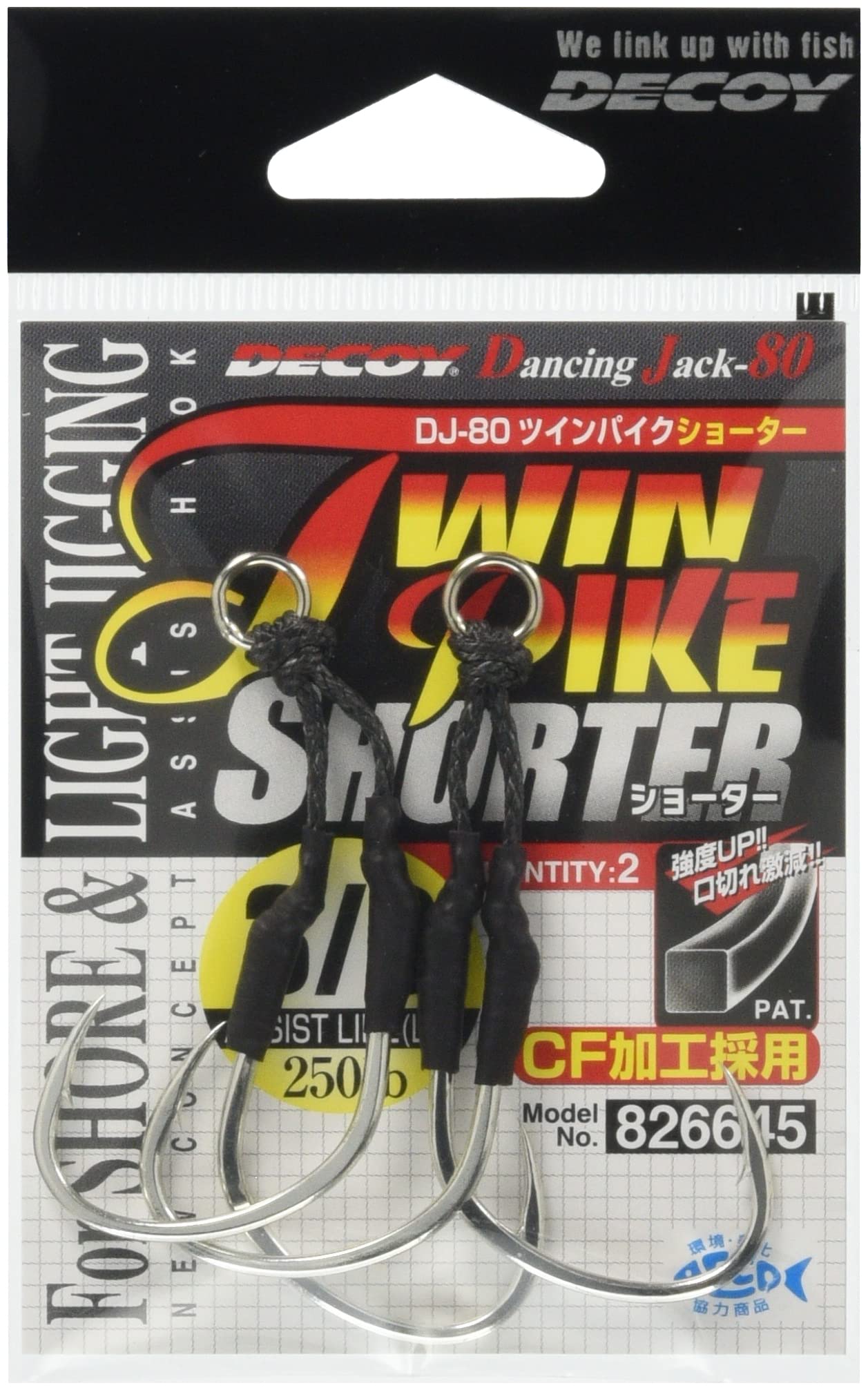 

KATSUICHI DJ-80 TWIN PIKE SHORTER No.826645 30