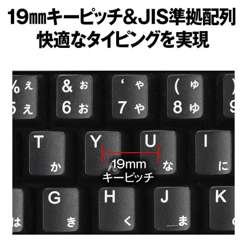 Buffalo Bluetooth 5.0 Compatible Antibacterial Resin Full Keyboard Windows/Mac/iPadOS/iOS/Android Telework Remote Home Black BSKBB115BK