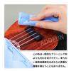 Pack of 6 Musical Instrument Cloths for String Instruments, Guitar Cleaning Cloths, and Violin Cleaning Cloths. Absorbent, reversible, and can be used