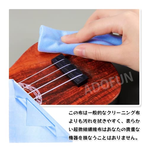 Pack of 6 Musical Instrument Cloths for String Instruments, Guitar Cleaning Cloths, and Violin Cleaning Cloths. Absorbent, reversible, and can be used