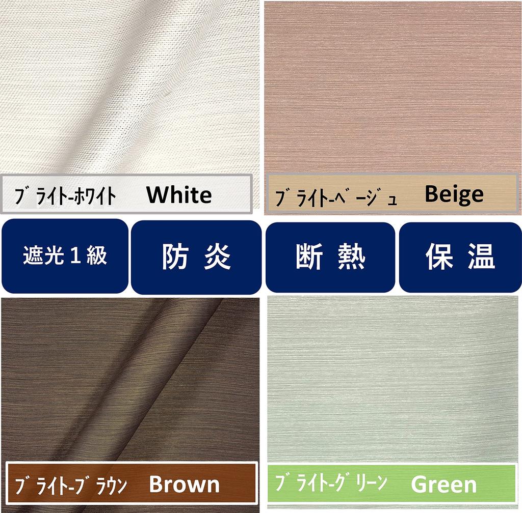 Shop Blackout Curtain Sold by the Cut Grade 1 Light Flame Fabric 150cm X [Cloth Nunoya] Fabric, [Gray-White, Blocking, Retardant] Width Approx.