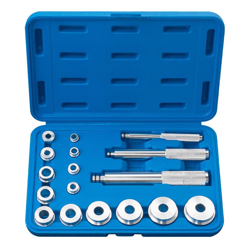 17-Piece Automotive Small Bearing Installation & Removal Tool Kit
