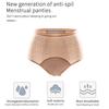 Women's Period Underwear Leakproof High Waist Menstrual Panties Ladies Soft Stretch Postpartum Briefs