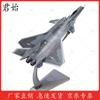 Junshi Fighter Aircraft Diecast Models