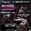 T-Spark Realize Model RMZ-006 Saber Tiger Schwarz Special Color-Coded Plastic Model Kit