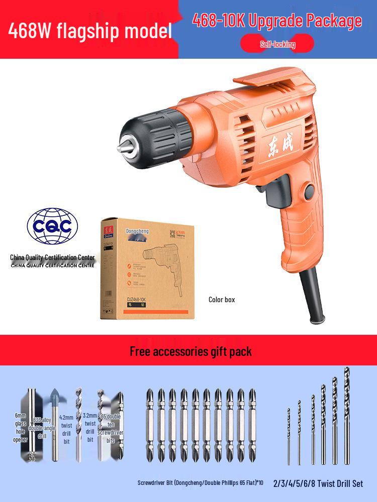 Dongcheng 220V Electric Multifunctional Hand Drill & Screwdriver for Household Use
