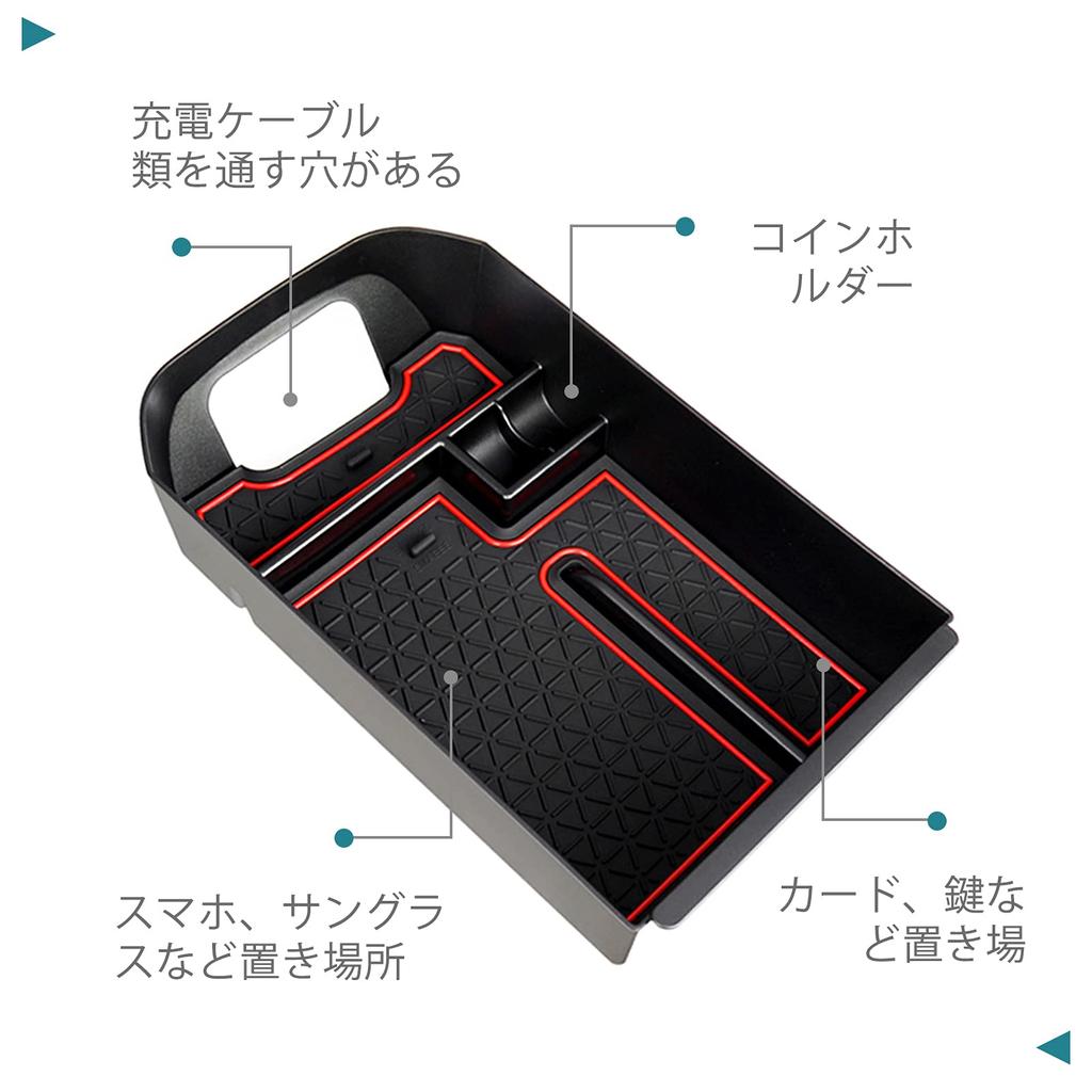 HUAHAO New Toyota PHV 50 Series Exclusive Center Console Box Center Console Tray Interior Parts RAV4 Accessories Small Item Storage ABS Material with