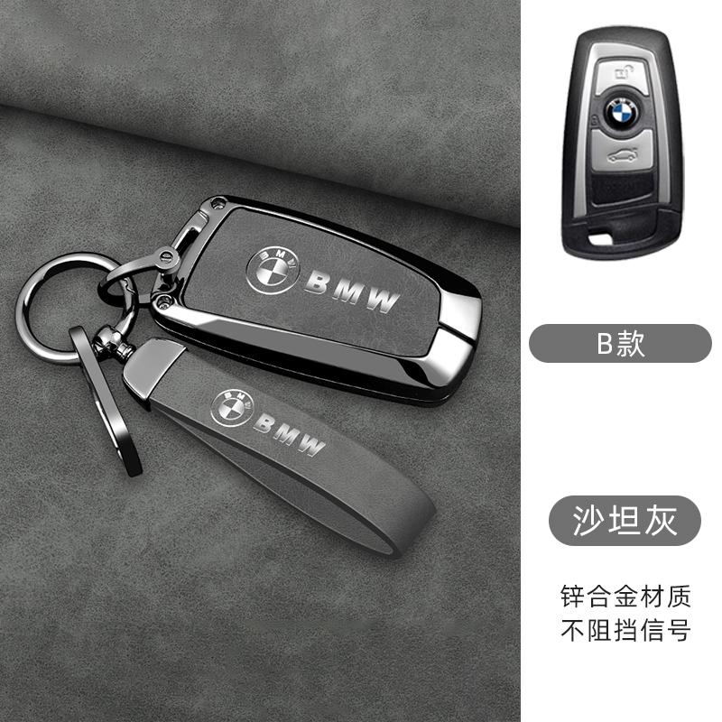 Metal Car Smart Remote Key Cover Shell Case Keychain For BMW F20 G20 G30 X1 X3 X4 X5 G05 X6 X7 G11 F15 F16 G01 G02 Car stickers