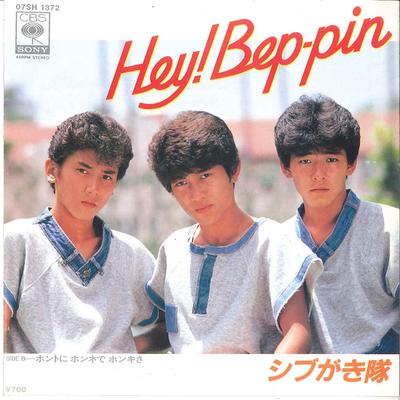 7-Zoll-Schallplatte SHIBUGAKITAI - Hey!bep-pin / Honto Ni Honne De Hon 07SH1372 CBS 1983 Japan Japanischer Pop/Rock Gebraucht
