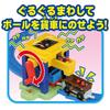 Takara Tomy Plarail spin thomas and merlin coal hopper set Let's around!