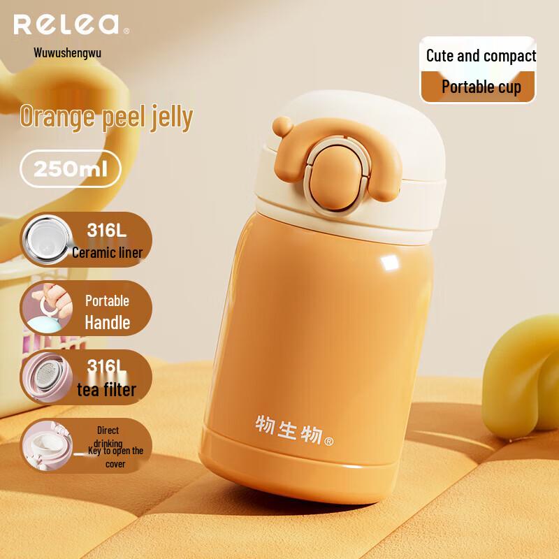 Nio 250ML Ceramic Insulated Travel Mug