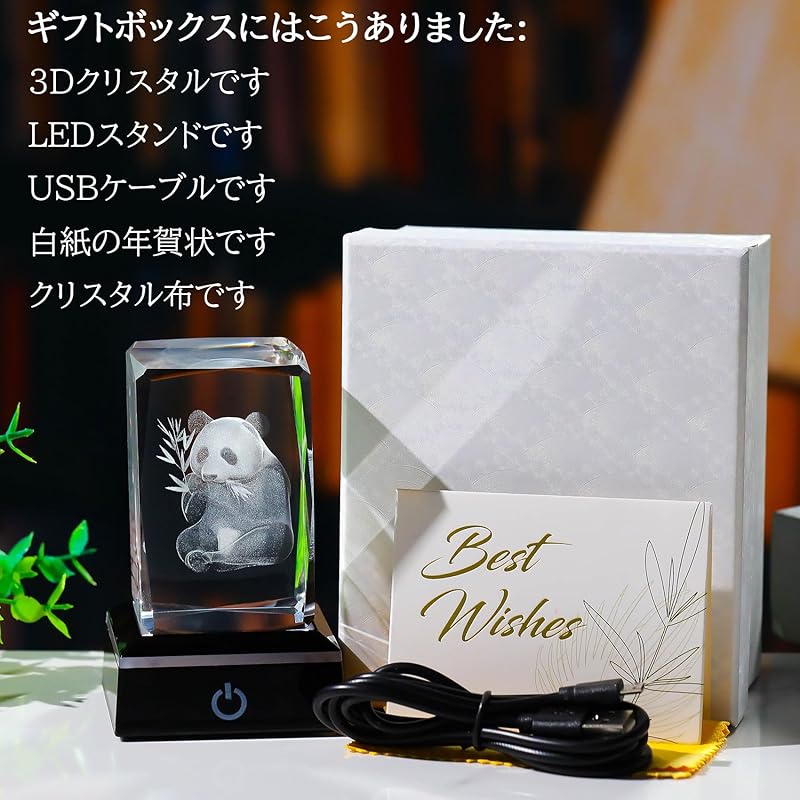 Kertari K9 crystal panda birthday present male woman Popular [Genuine] Interior fashionable Healing goods crystal ball led light base indirect