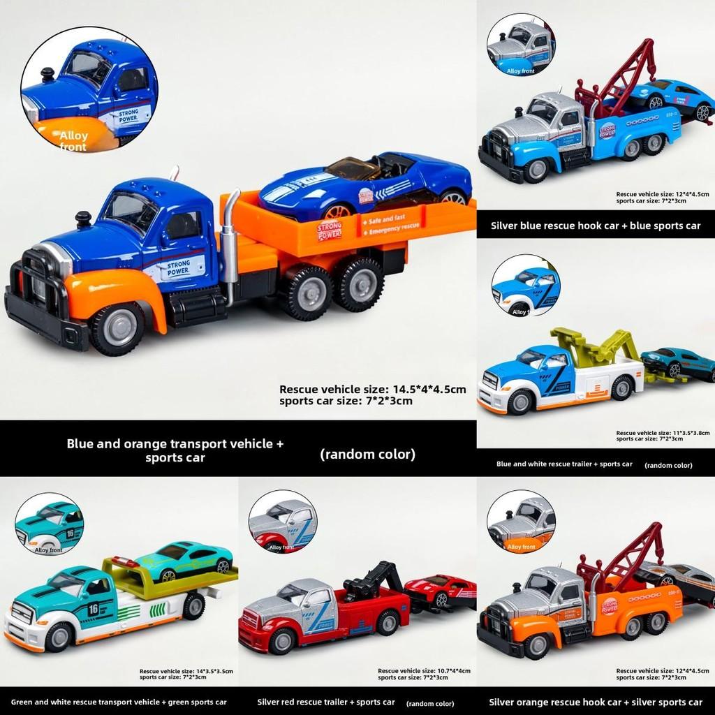 Alloy City Rescue Vehicle Trailer Helicopter Children Toy Model For Play Role