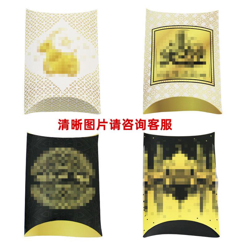 Moon Castle Holiday Sugar Box, Holiday Party Gift Box Pillow Box Packaging Box