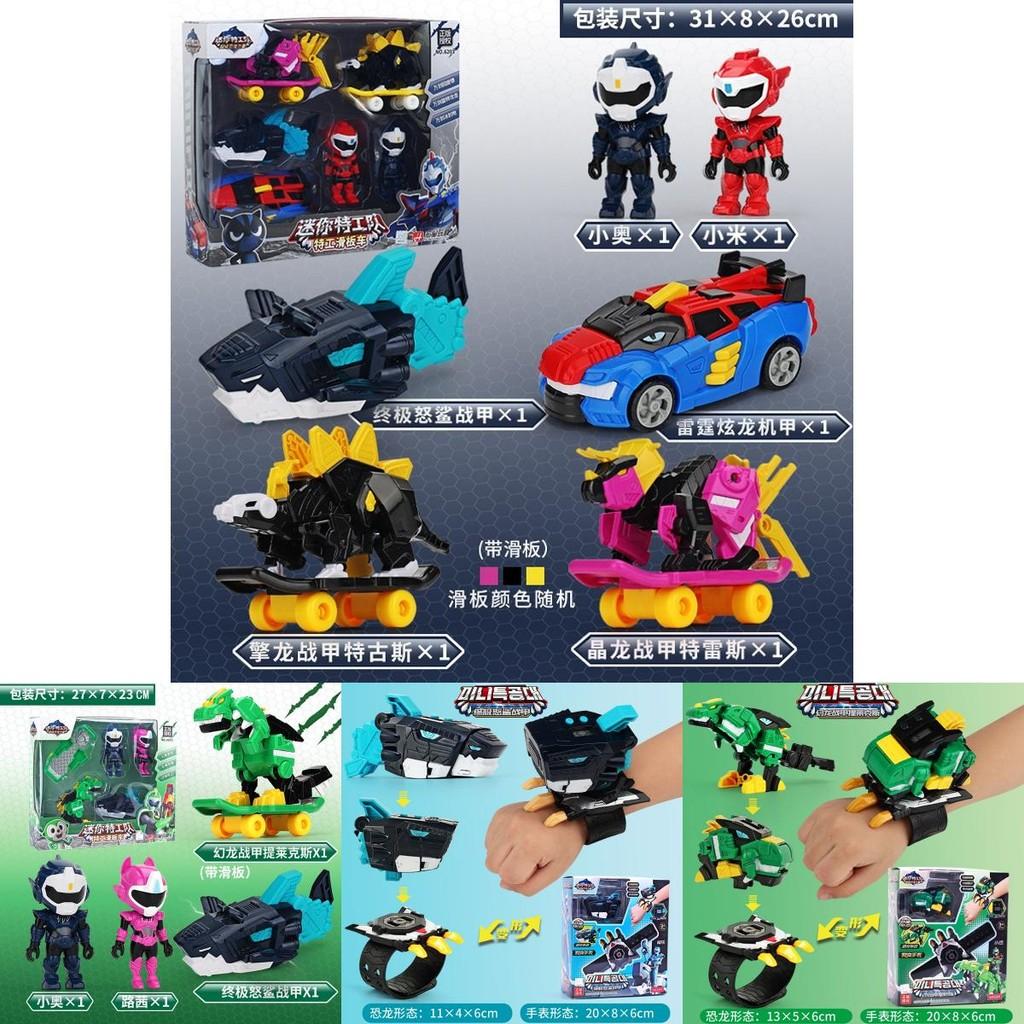 Functional Mini Force Agent Puppet Swingable Hands Deformation Robot Doll