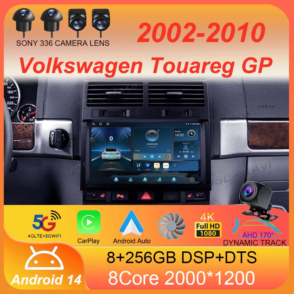 

Для Volkswagen Touareg GP 2002 - 2010 Автомагнітола Android 14 Carplay Auto Навігація GPS Мультимедійний плеєр Стерео відео wifi+4G BT