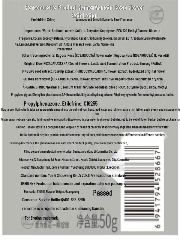 Kustie Rosenblatt Duschgel