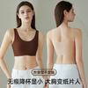 Traceless No-size Thin Paper Human Underwear Women's Breasts Are Large, Small and Thin, Corset Vest-type Bra Cover Women