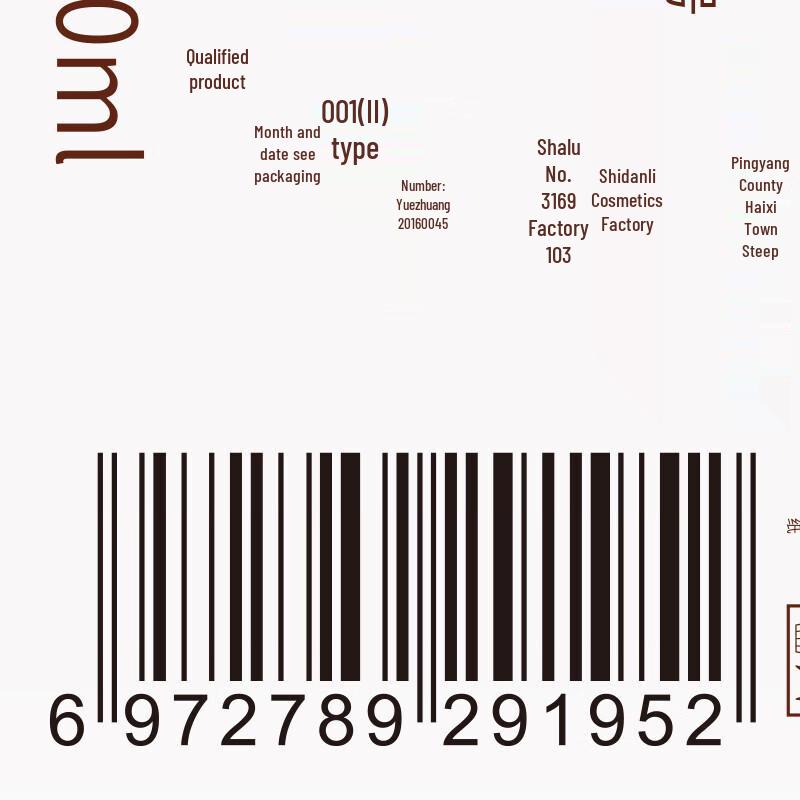 Hanbang Wugu Anti-Haarausfall & Wachstum Haar-Essenz