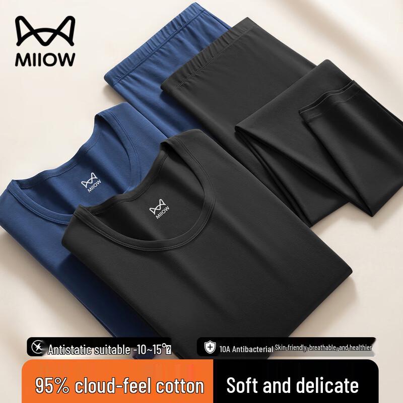 

MaoRen Мужской Премиальный Тонкий Термокомплект из 95% хлопка XL