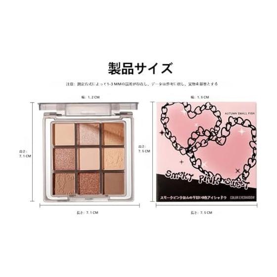 9-color eyeshadow palette Natural dull colors Fine powder Fine powder No glitter Elegant pearlescent light Not easy to fall off and not sticky For