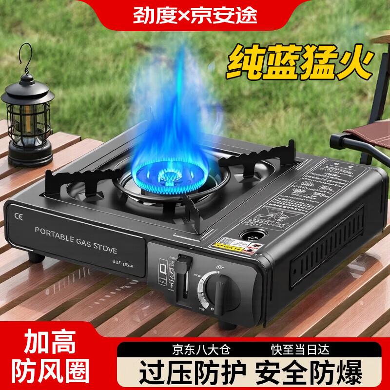 Portable Camping Gas Stove