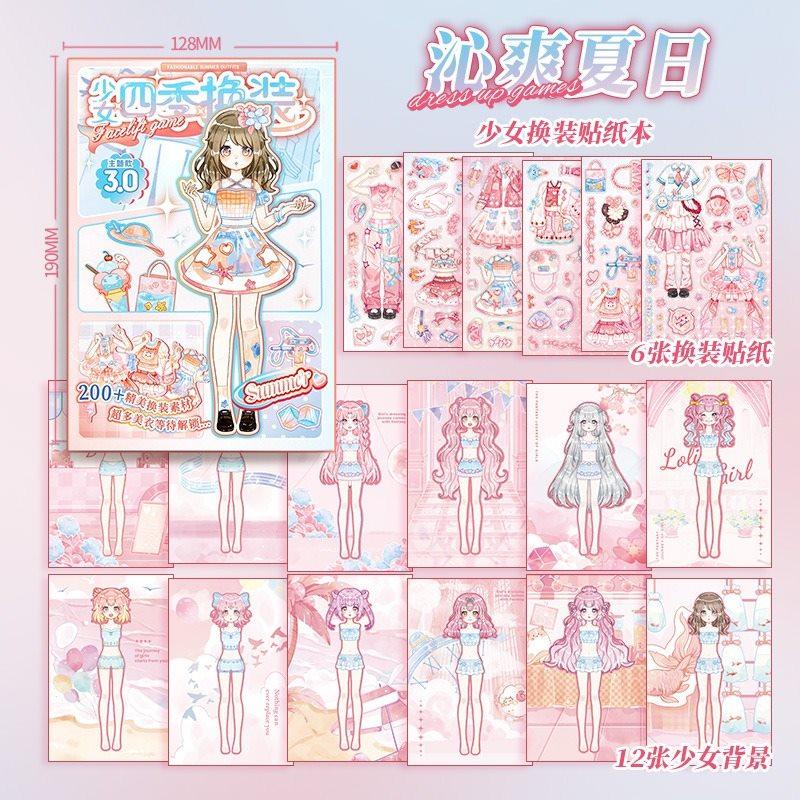 1 Set Anzieh-Stickerbuch für Mädchen, Spielzeug für kleine Mädchen, Kinderrätsel, Schönes Prinzessinnen-Stickerbuch