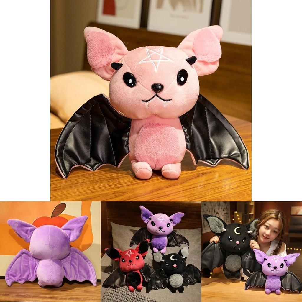 Cute Bat Plush Toy Soft And Durable Stuffed Animal For Halloween And Decor Available In 4 Colors