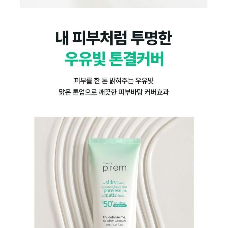 make p:rem - UV Defense Me. No Sebum Sun Cream