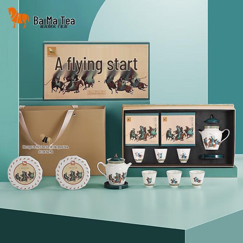 

Bama Qikai Desheng White Porcelain Tea Gift Set