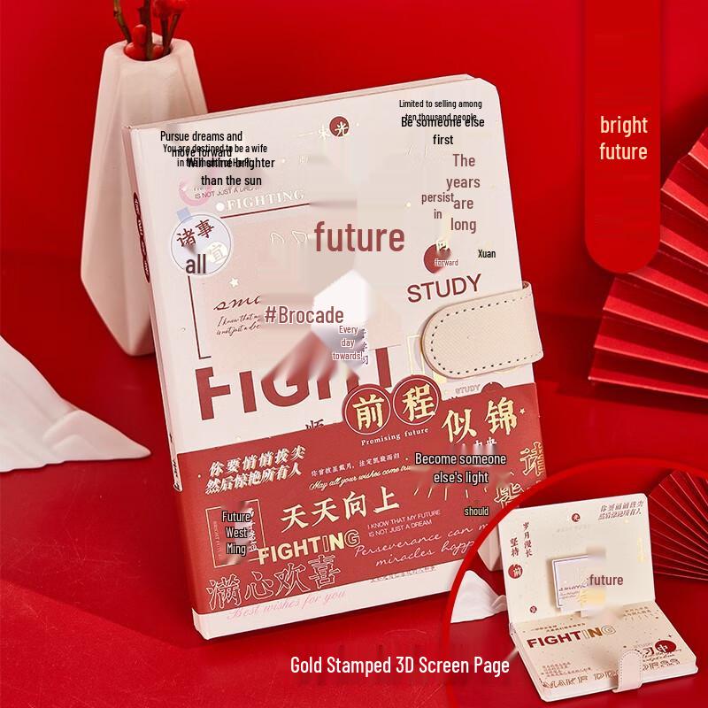 Motivational Gift for Girls: Birthday, New Year, High School and College Entrance Exam Encouragement, Employee Souvenir
