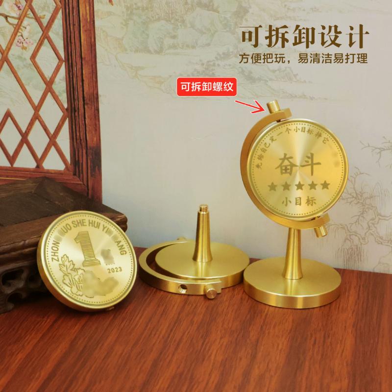 Brass Ornament Front 1 Reverse Side Struggle Small Goal Stress Relief Rotating Office Desktop
