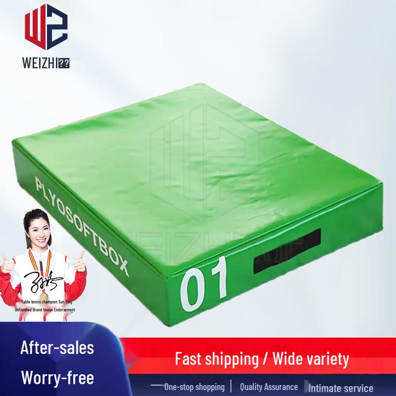 Wei Zhi Gymnastics  Fitness Training Boxes